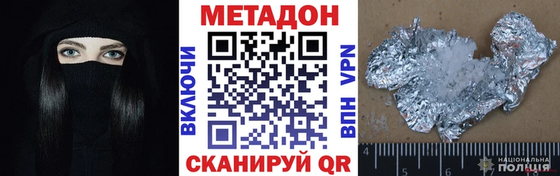 МЕТАДОН белоснежный  Казань 