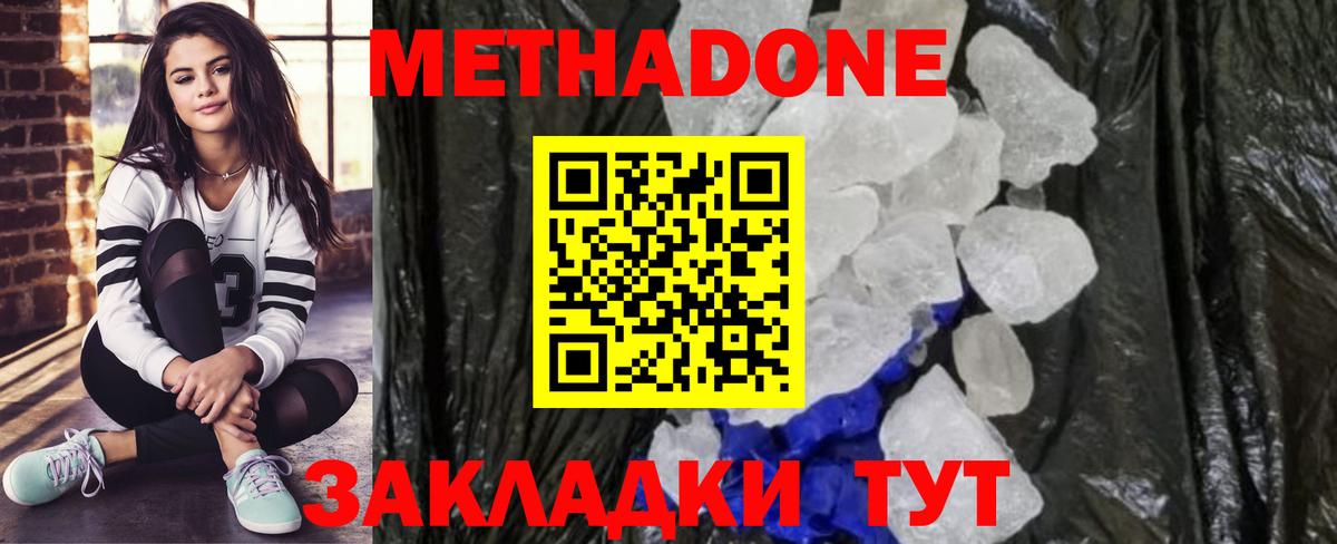 blacksprut tor  Метадон VHQ  Вход с VPN  Казань  Метадон мёд 