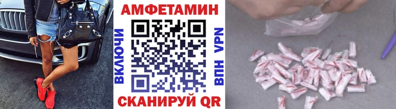 площадка официальный сайт  Казань  МЕТАМФЕТАМИН Декстрометамфетамин 99.9%  OMG зеркало 