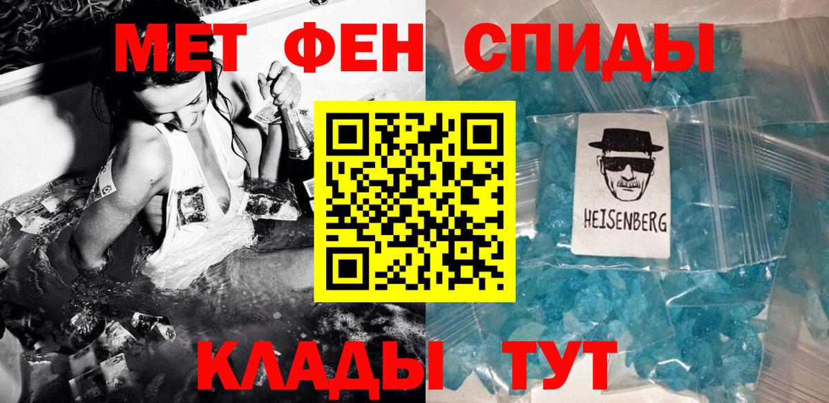Казань  Метамфетамин винт  Вход с VPN 