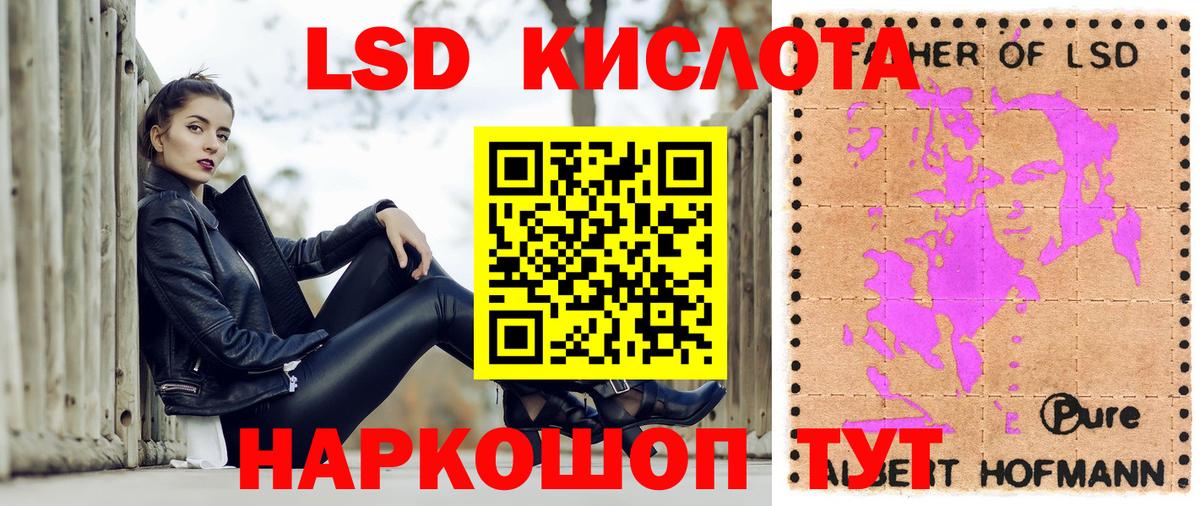 Казань  Марки NBOMe  Вход с VPN  Марки 25I-NBOMe 1500мкг  Марки 25I-NBOMe 1500мкг 
