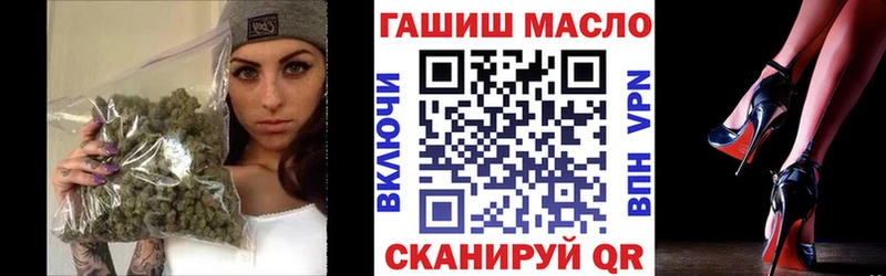 ТГК вейп с тгк  Казань 