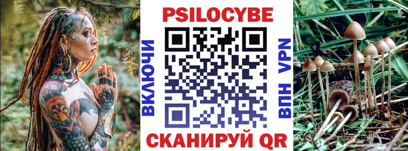 Галлюциногенные грибы ЛСД  Казань 