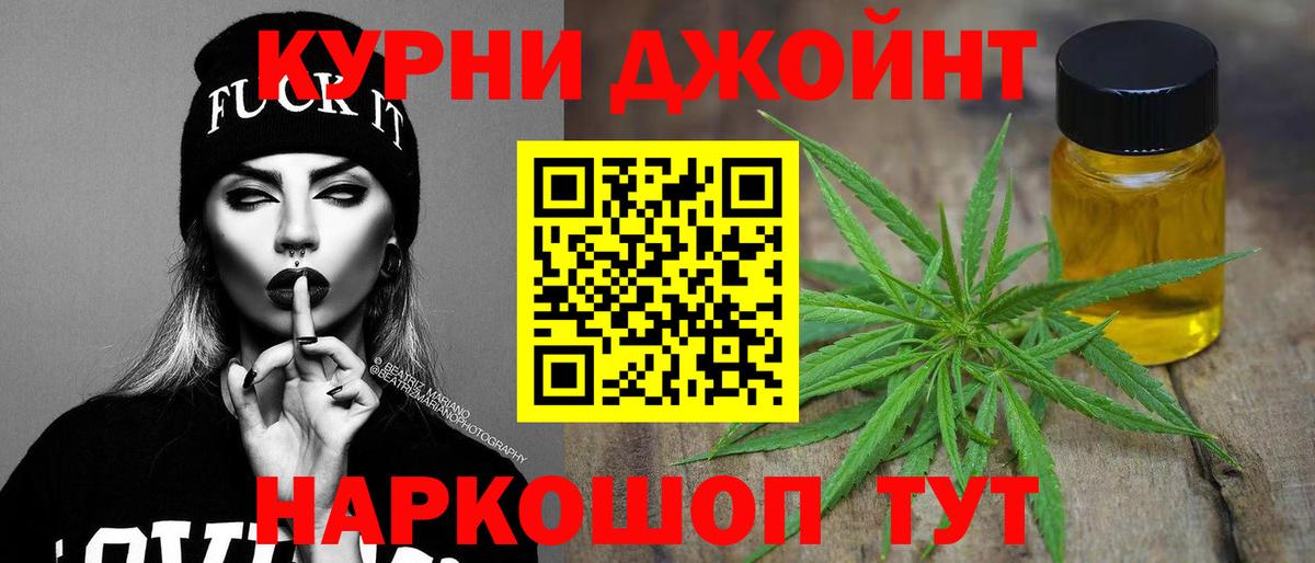 Каннабис ГИДРОПОН  Вход с VPN  Канабис THC 21%  Каннабис ГИДРОПОН  Казань 
